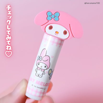 立体マスコット付き リップクリーム/サンリオ/リップケアを使ったクチコミ(8枚目)