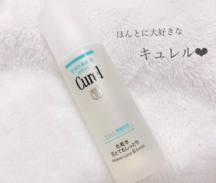潤浸保湿 化粧水 III とてもしっとり/キュレル/化粧水を使ったクチコミ(1枚目)