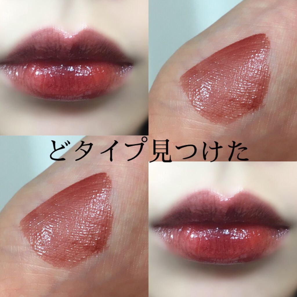 ウォータリーティントリップ 07 ビターレッド/CEZANNE/リップティントを使ったクチコミ（1枚目）