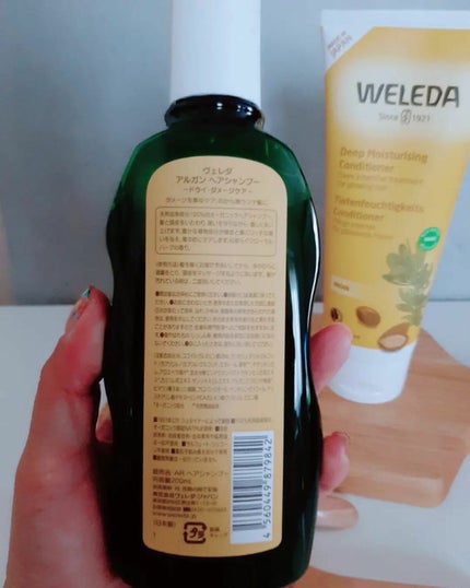 アルガン ヘアシャンプー/ヘアコンディショナー/WELEDA/市販シャンプーを使ったクチコミ(2枚目)