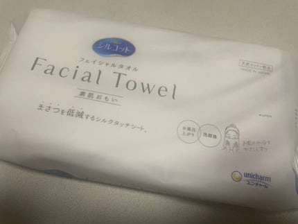 シルコットフェイシャルタオル 素肌おもい プレミアム/シルコット/クレンジングタオルを使ったクチコミ(1枚目)
