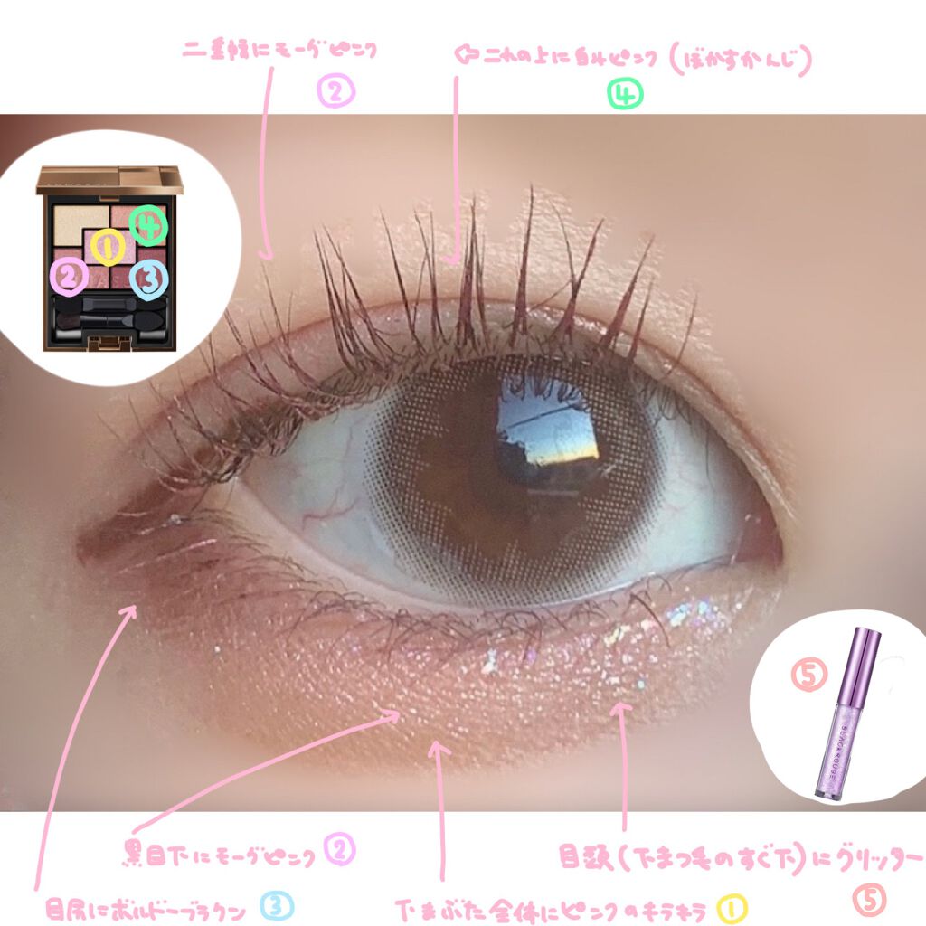 クイックラッシュカーラー/キャンメイク/マスカラ下地を使ったクチコミ（2枚目）