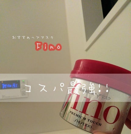 オイルトリートメント #EXヘアオイル リッチモイスチャー/ルシードエル/ヘアオイルを使ったクチコミ(1枚目)