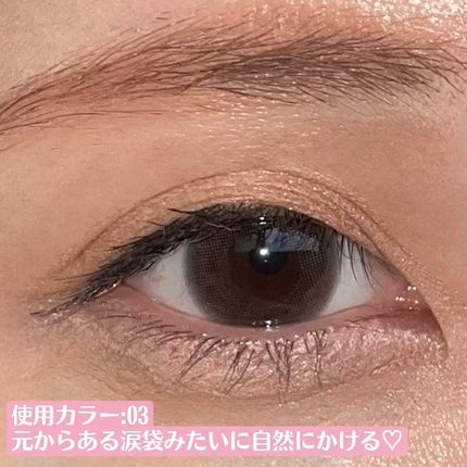 カラーグラム オールインワン涙袋メーカー/Colorgram/ペンシルアイライナーを使ったクチコミ(7枚目)