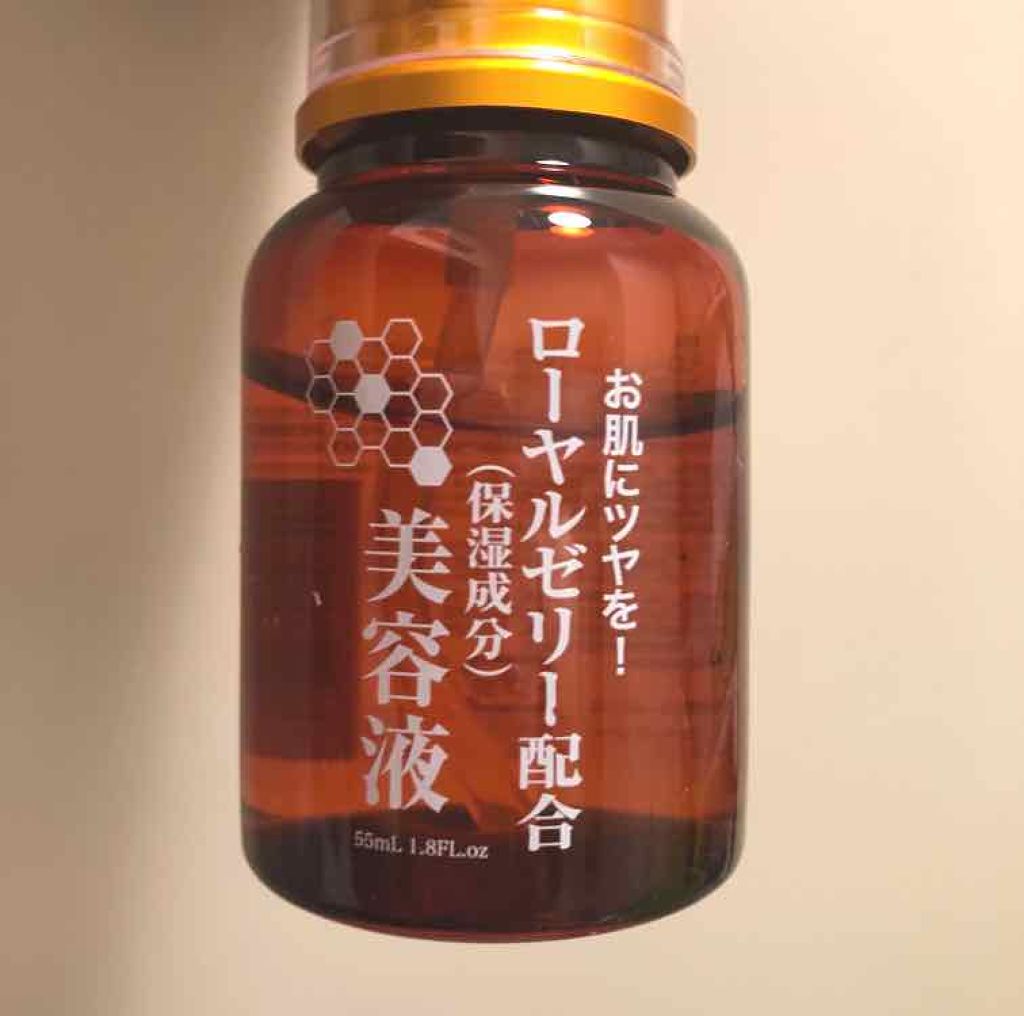 ローヤルゼリー配合 栄養ローション/DAISO/美容液を使ったクチコミ(1枚目)