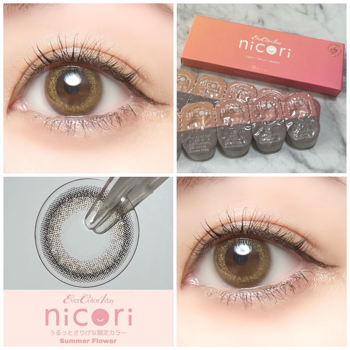 エバーカラーワンデー/エバーカラー/ワンデー（１DAY）カラコンを使ったクチコミ（1枚目）