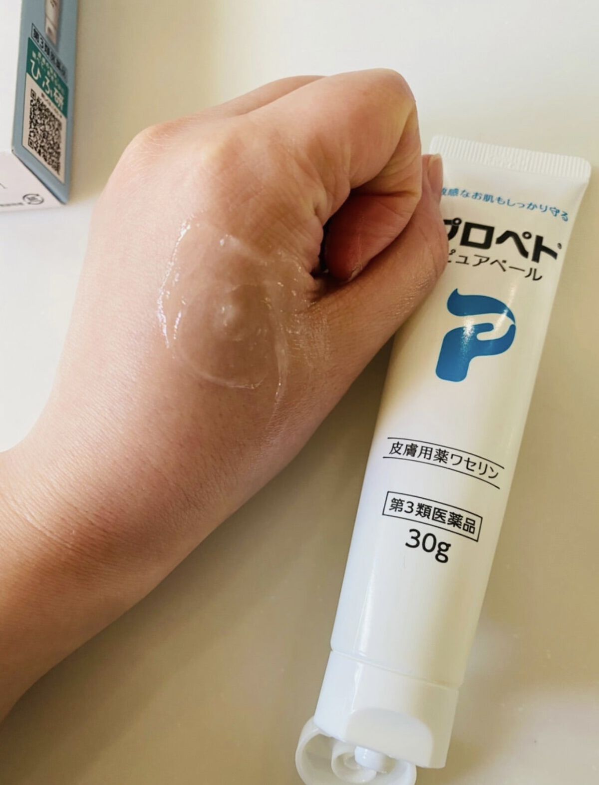 ピュアベール(医薬品)/プロペト/その他を使ったクチコミ（3枚目）