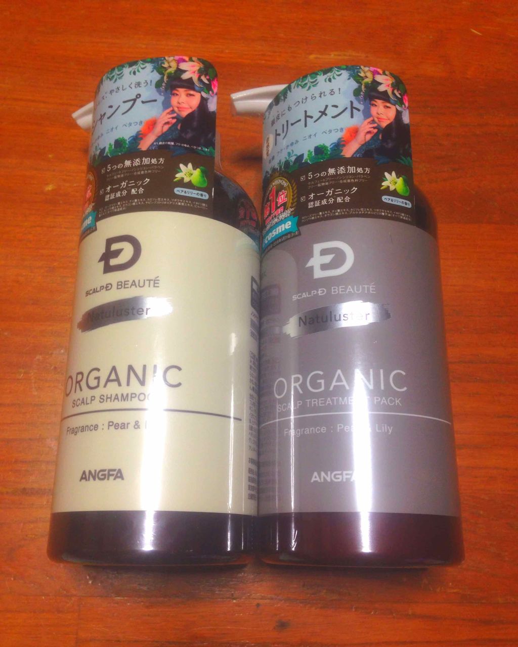 スカルプD ボーテ ナチュラスター スカルプシャンプー/トリートメントパック/アンファー(スカルプD)/シャンプー・コンディショナーを使ったクチコミ(1枚目)