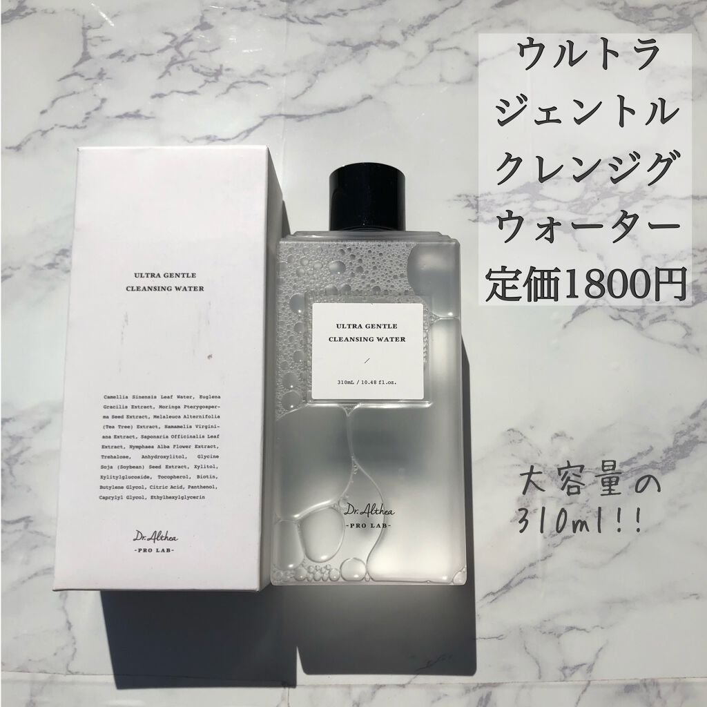 147バリアクリーム/Dr.Althea/フェイスクリームを使ったクチコミ(3枚目)