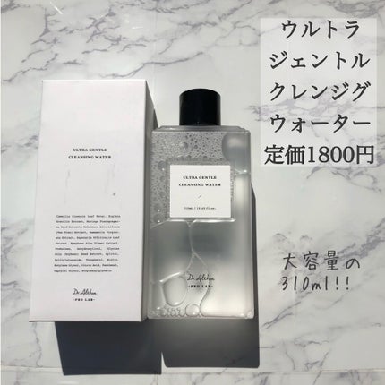 バイオブティック リバイタル アンプル/Dr.Althea/美容液を使ったクチコミ(3枚目)