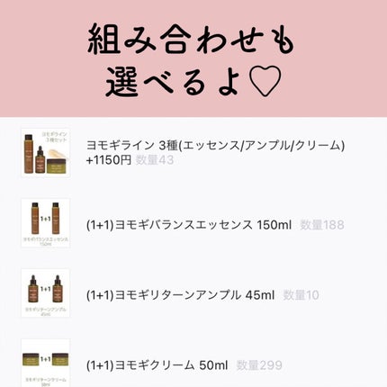 ヨモギバランスエッセンス/VELY VELY/美容液を使ったクチコミ(5枚目)