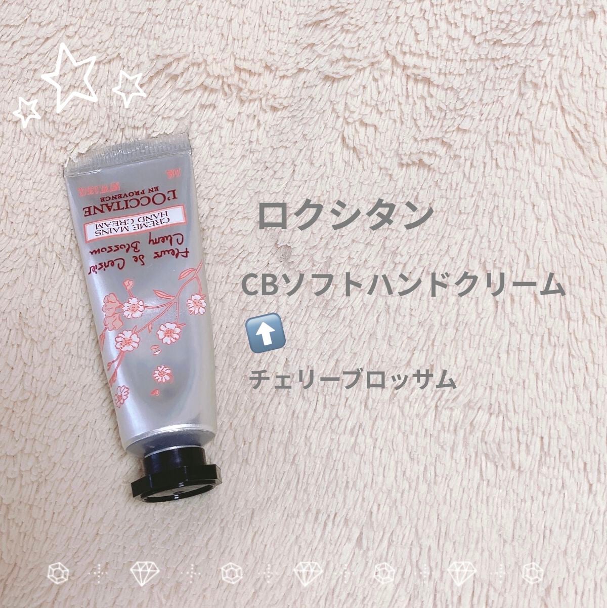 アロマキューティクルオイル/D-UP/ネイルオイル・トリートメントを使ったクチコミ(3枚目)