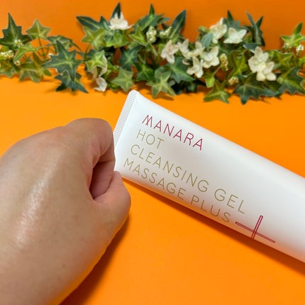 ホットクレンジングゲル マッサージプラス/マナラ/クレンジングジェルを使ったクチコミ(4枚目)