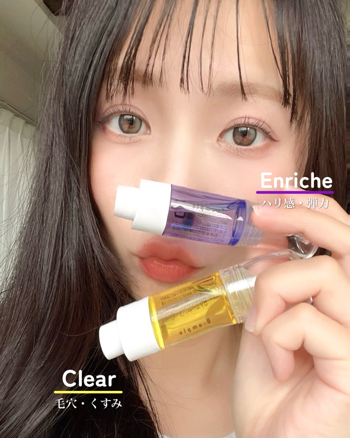 5種の原液MIXクリア/Bアンプル/美容液を使ったクチコミ(2枚目)