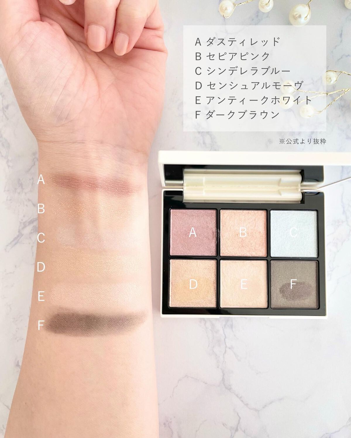 アイデザイナー/SNIDEL BEAUTY/アイシャドウパレットを使ったクチコミ(3枚目)