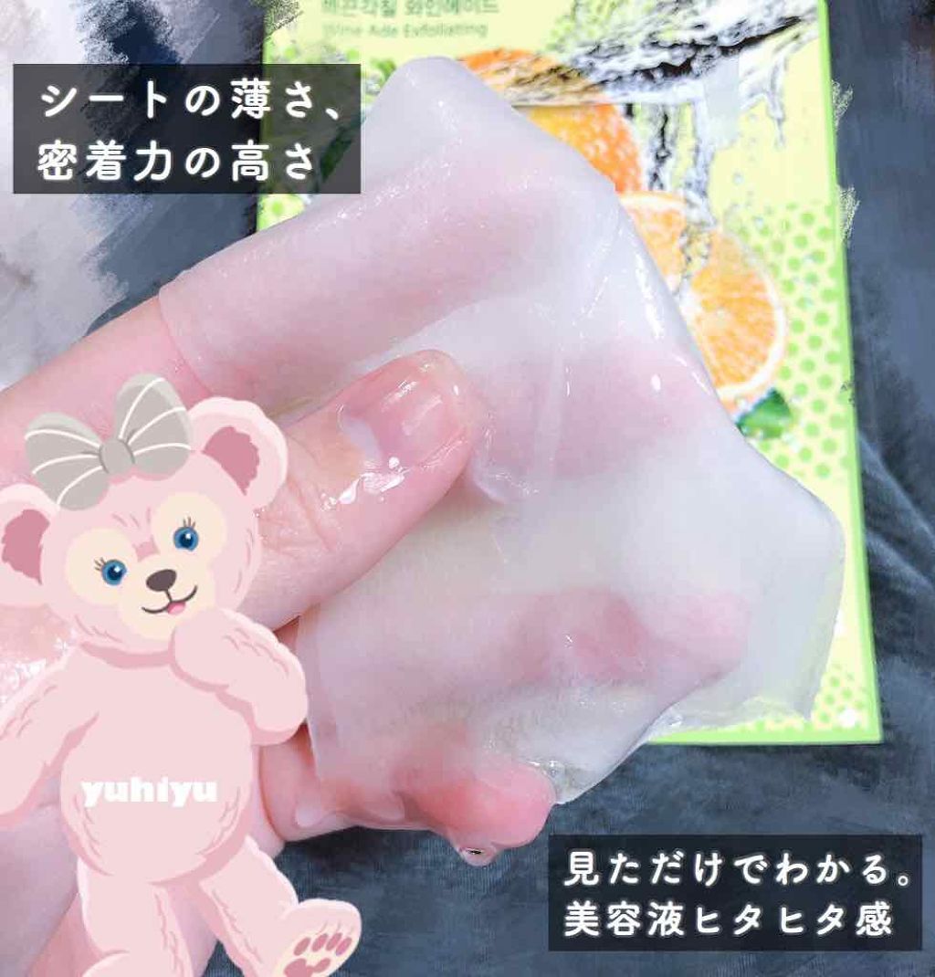 ジュース タイム マスク シート/PERIPERA/シートマスク・パックを使ったクチコミ（2枚目）