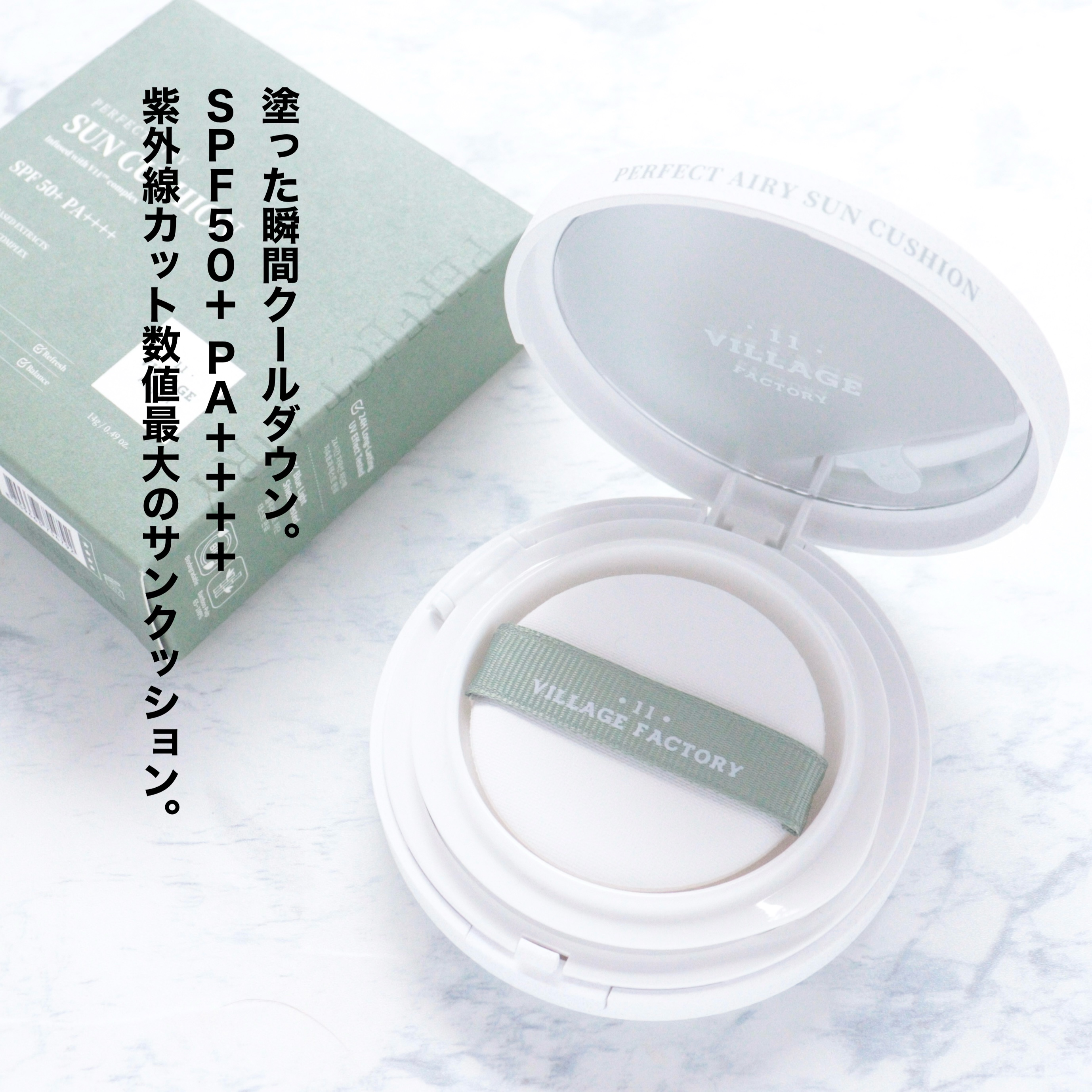 プランプカラーリップバーム ヌードベージュ/VILLAGE 11 FACTORY/口紅を使ったクチコミ（2枚目）