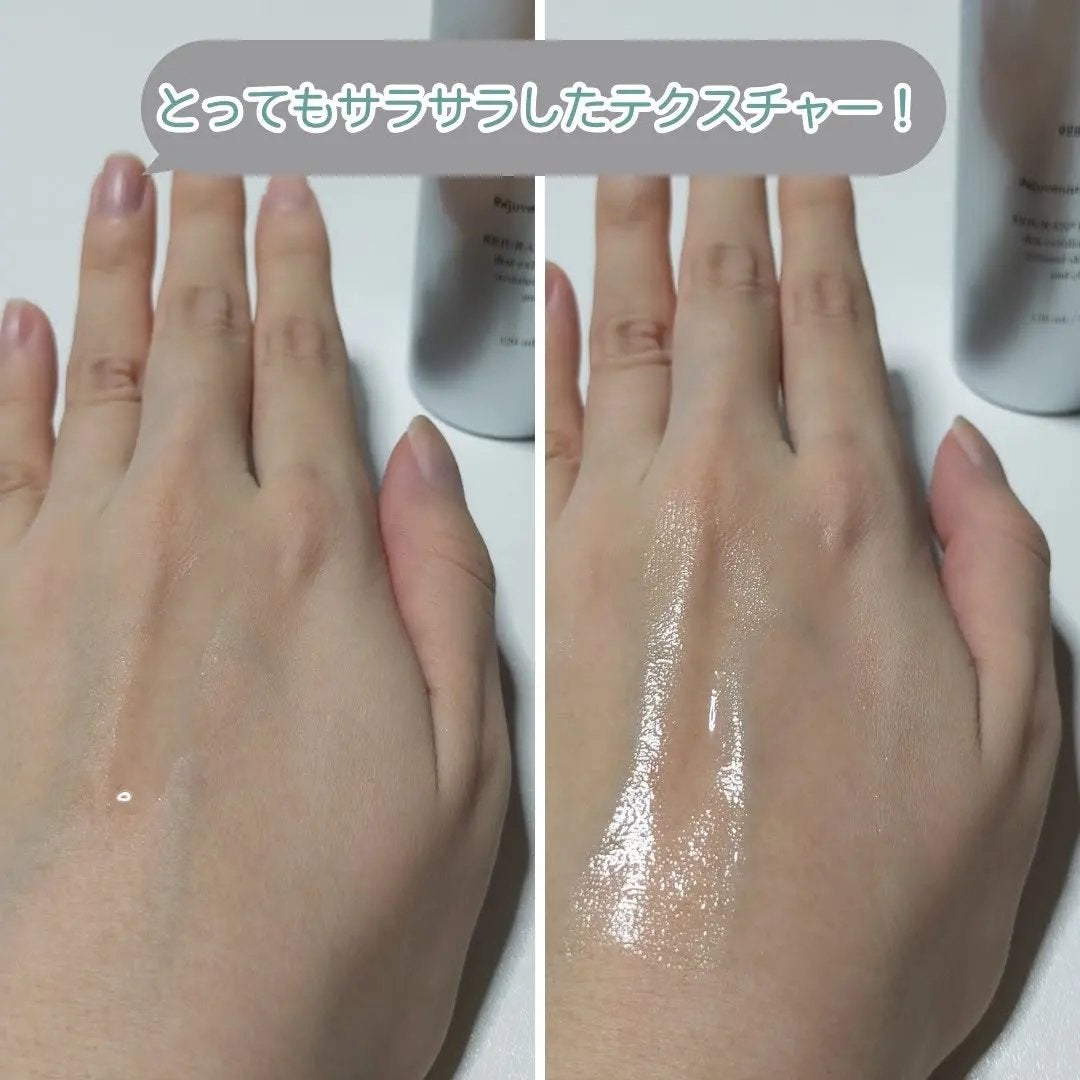 REJURAN リバランシング トナー 120ml/REJURAN COSMETICS/化粧水を使ったクチコミ(4枚目)