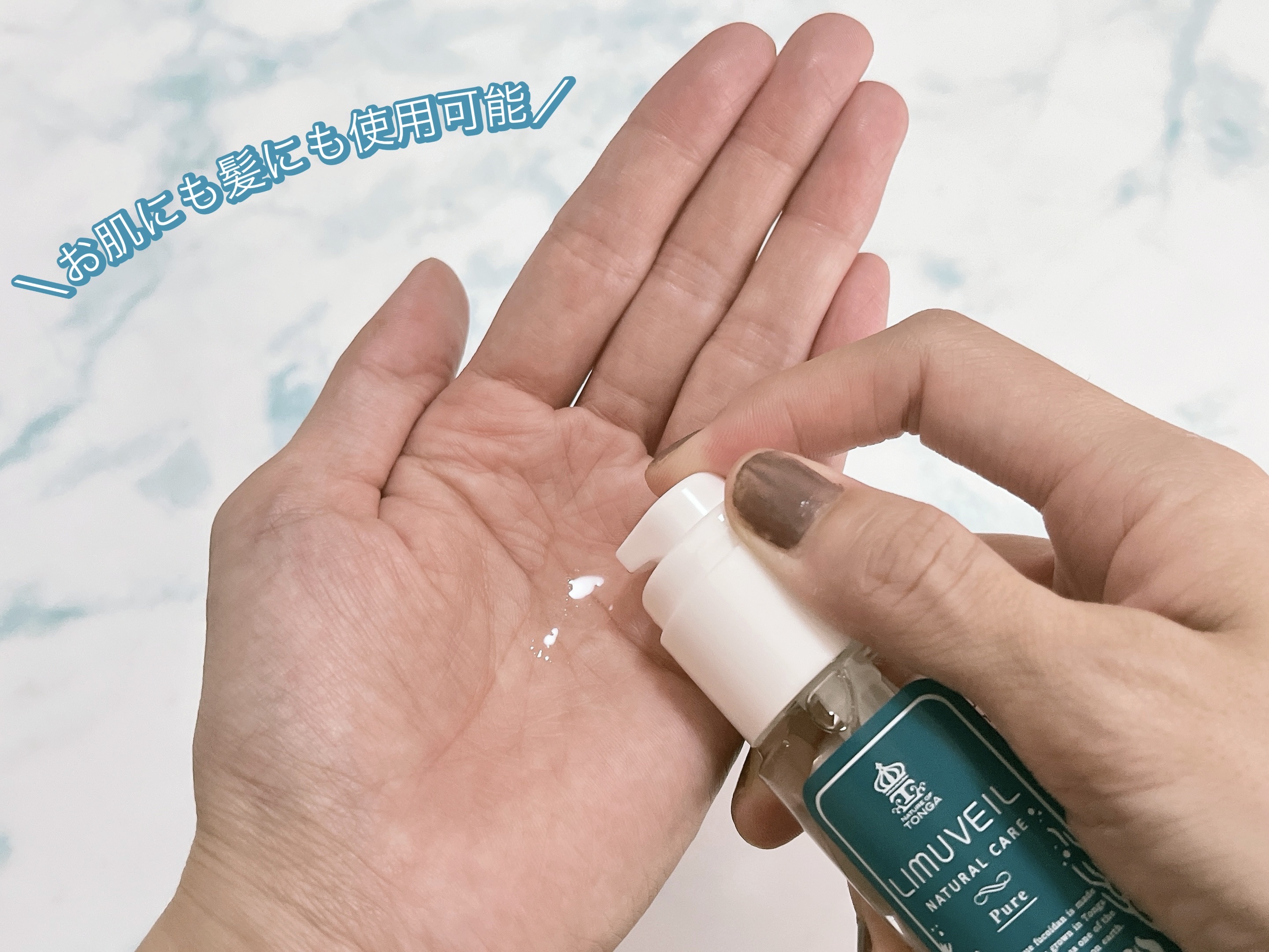 リムヴェール　LSピュア/リムサプライ/美容液を使ったクチコミ（2枚目）