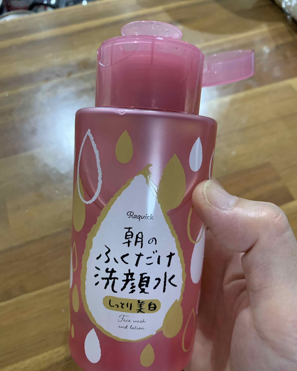 朝のふくだけ洗顔水 しっとり美白/ラクイック/化粧水を使ったクチコミ（2枚目）