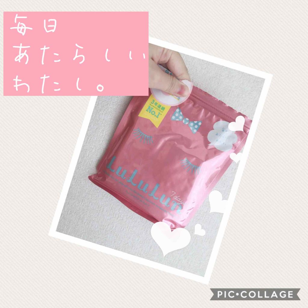 ルルルンピュア エブリーズ/ルルルン/シートマスク・パックを使ったクチコミ（1枚目）