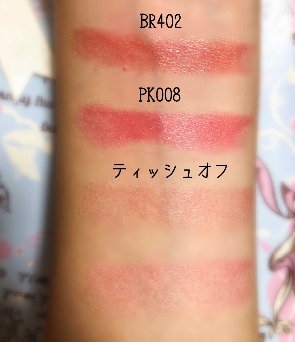 ディアマイ グロッシーティントリップトーク/ETUDE/リップグロスを使ったクチコミ(2枚目)