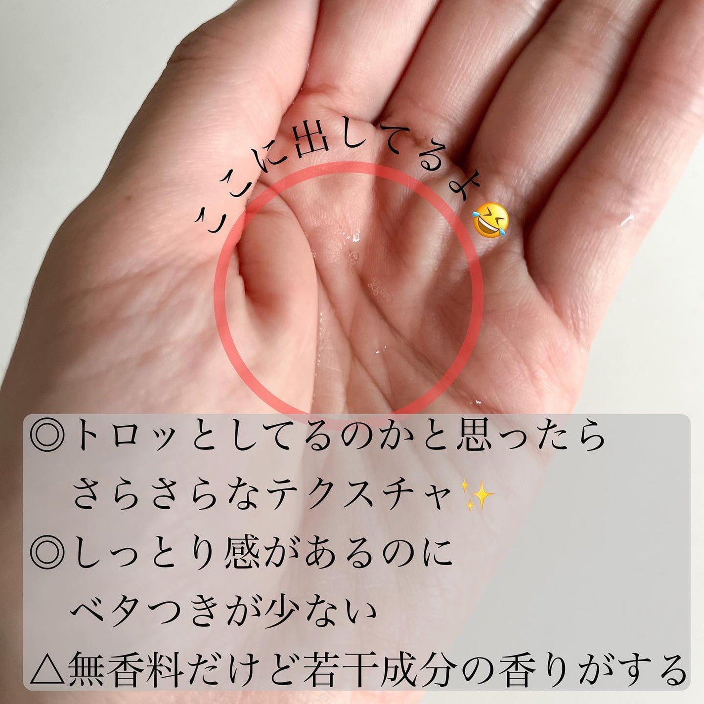 潤浸保湿 化粧水 III とてもしっとり/キュレル/化粧水を使ったクチコミ(3枚目)