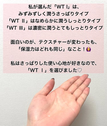 エリクシール ブライトニング ローション WT Ⅰのクチコミ「\リピ2本目⭐️美白&エイジングケア化粧水⭐️/


【エリクシール　ブライトニング ローショ.....」（3枚目）