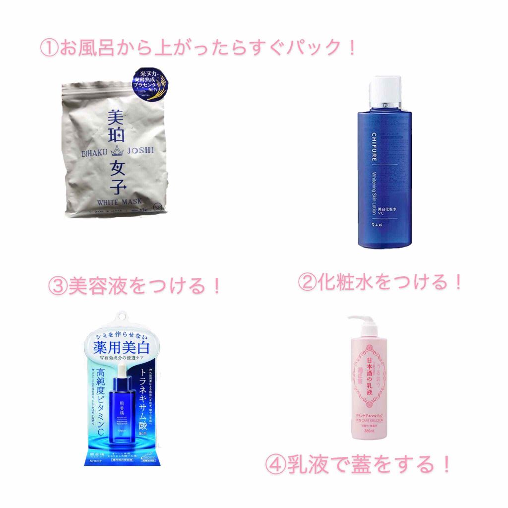 日本酒の乳液RN/菊正宗/乳液を使ったクチコミ(2枚目)