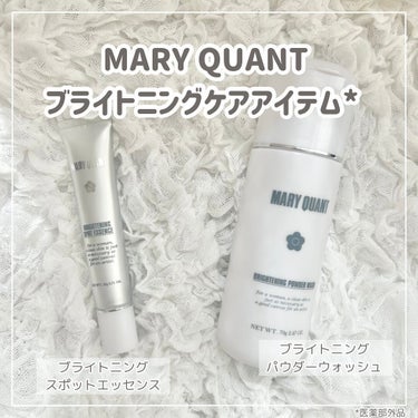 マリークヮント ブライトニング パウダー ウォッシュ/MARY QUANT/洗顔パウダーを使ったクチコミ（2枚目）