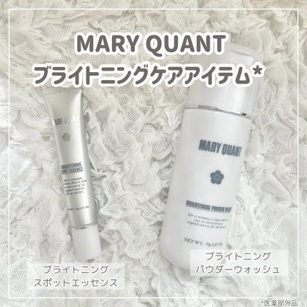 マリークヮント ブライトニング スポット エッセンス/MARY QUANT/美容液を使ったクチコミ(2枚目)