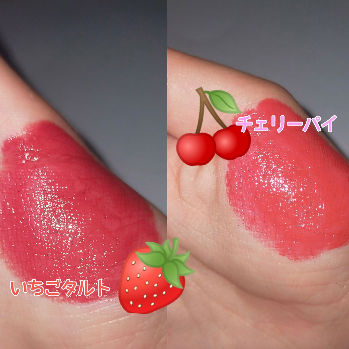 ういリップ(カラーケアリップクリーム)/CHOOSY/リップクリームを使ったクチコミ(2枚目)