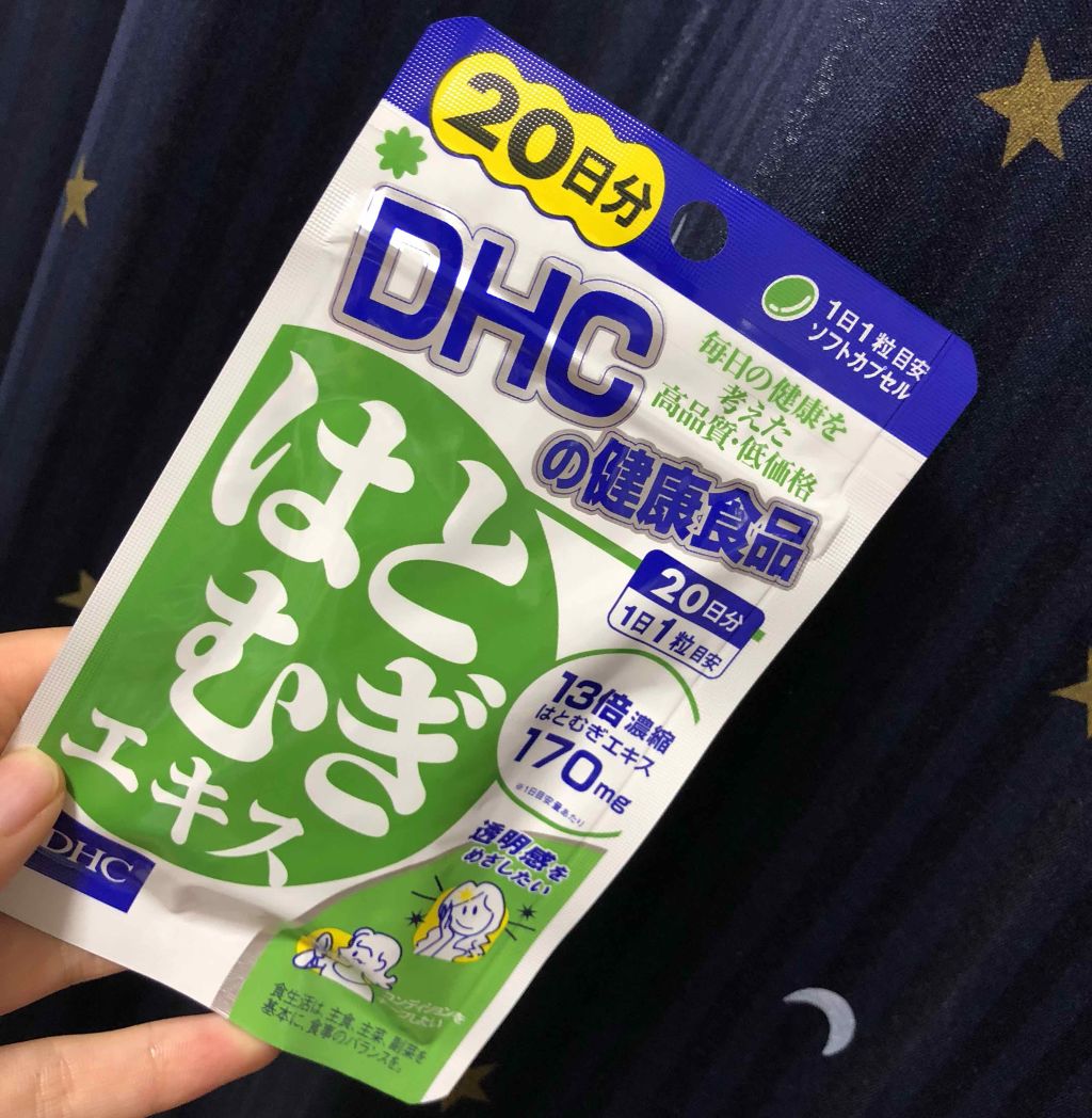 DHC はとむぎエキス/DHC/健康サプリメントを使ったクチコミ(1枚目)