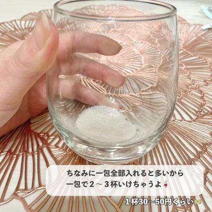 HEALSLAB KOMBUCHA/HEALSLAB/コンブチャを使ったクチコミ(6枚目)