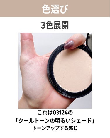 NARS ソフトマットアドバンスト　 パーフェクティングパウダー　03124