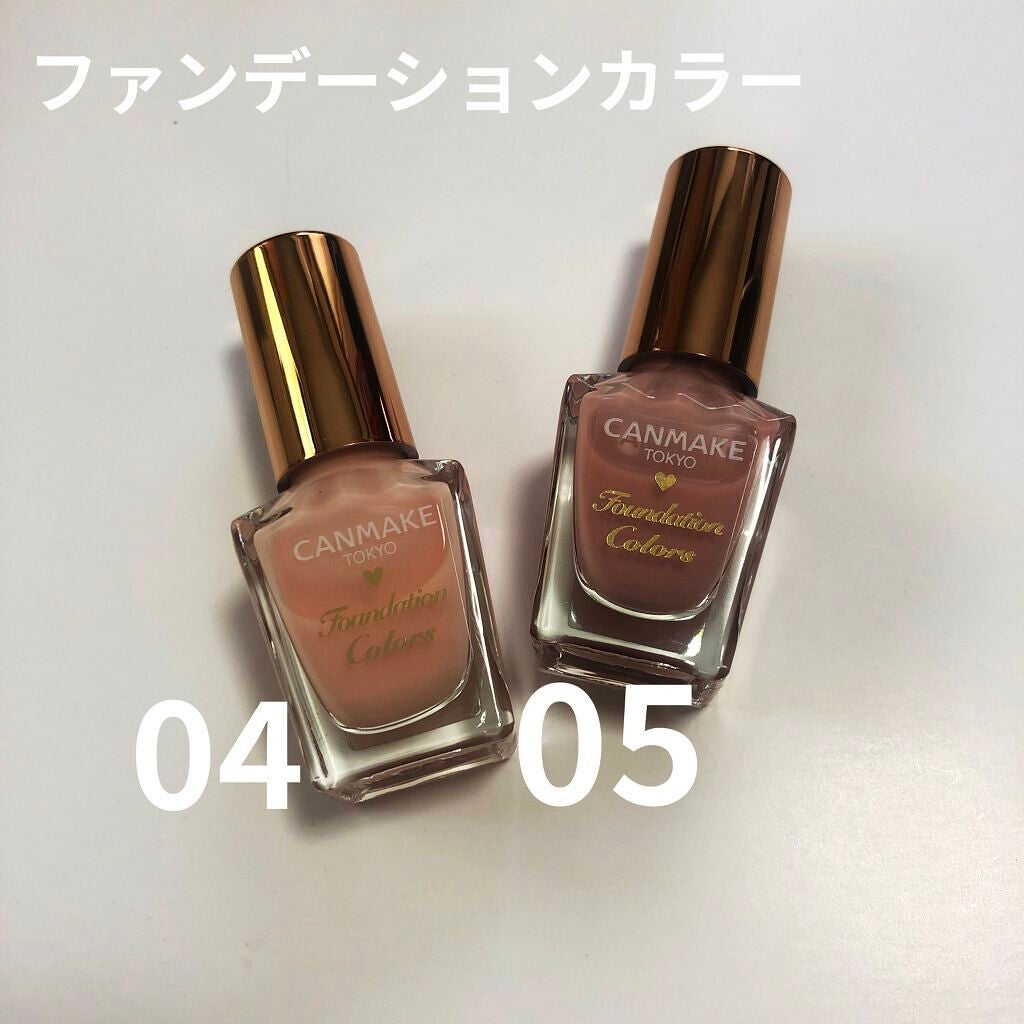 ファンデーションカラーズ/キャンメイク/マニキュアを使ったクチコミ(1枚目)