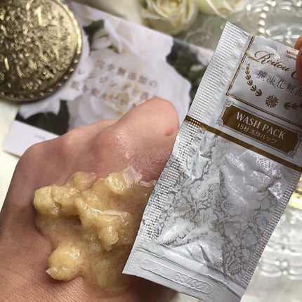 美肌育みセット/麗凍化粧品/スキンケアキットを使ったクチコミ(8枚目)