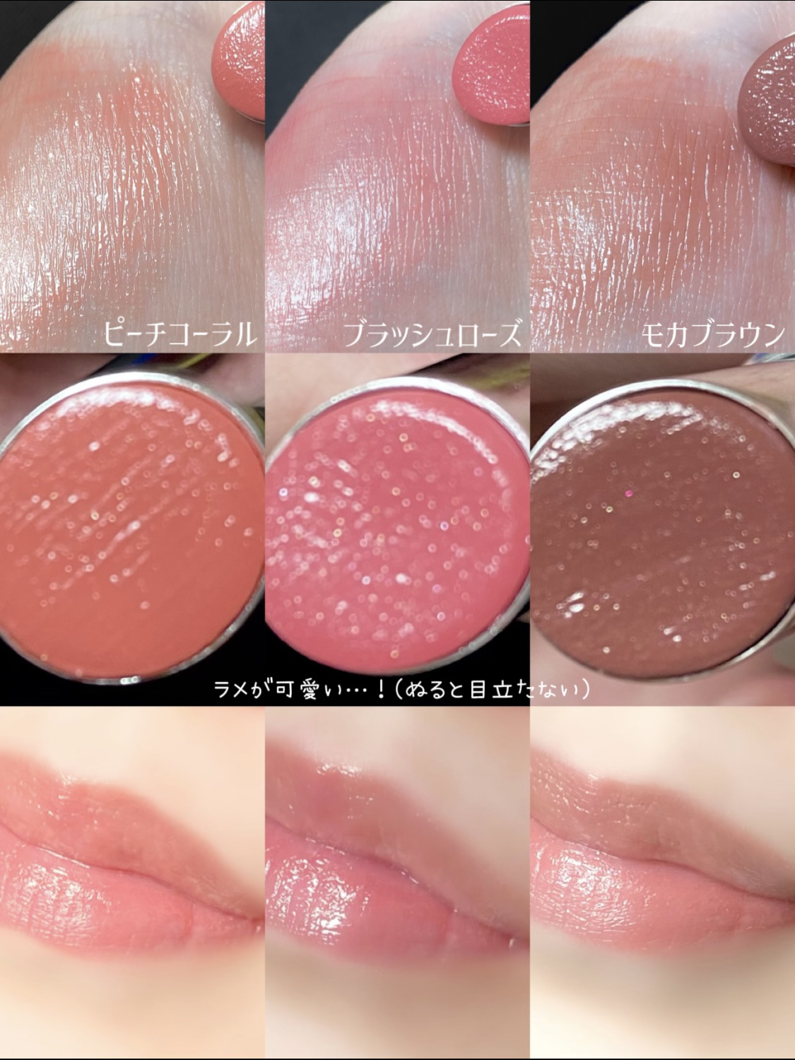  ジューシー プランパー リップス ピーチコーラル/ブリリアージュ/リッププランパーを使ったクチコミ（3枚目）