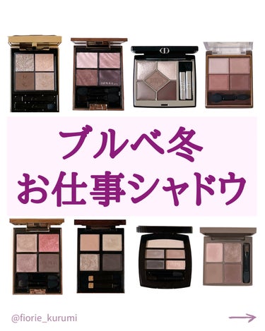 クチュール ミニ クラッチ/YVES SAINT LAURENT BEAUTE/アイシャドウパレットを使ったクチコミ（1枚目）