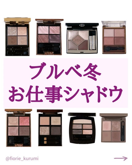 ベルベットフルアイズ / LUNASOLの口コミ | おすすめ順 | 105件 ベルベットフルアイズ / LUNASOLの口コミ | おすすめ順 | 105件