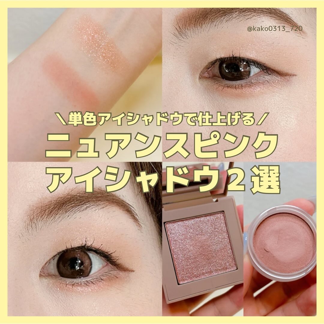 ニューデップスアイシャドウ/hince/単色アイシャドウを使ったクチコミ（1枚目）