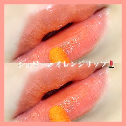 ディオール アディクト ラッカー プランプ/Dior/リップグロスを使ったクチコミ(1枚目)