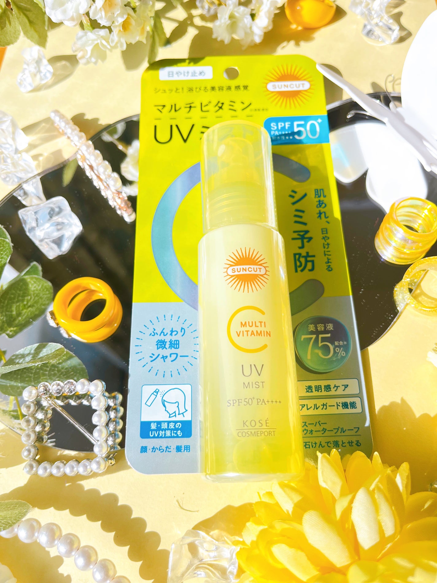 サンカットR マルチビタミンUV ミスト/サンカット®/日焼け止めミスト・スプレーを使ったクチコミ(1枚目)