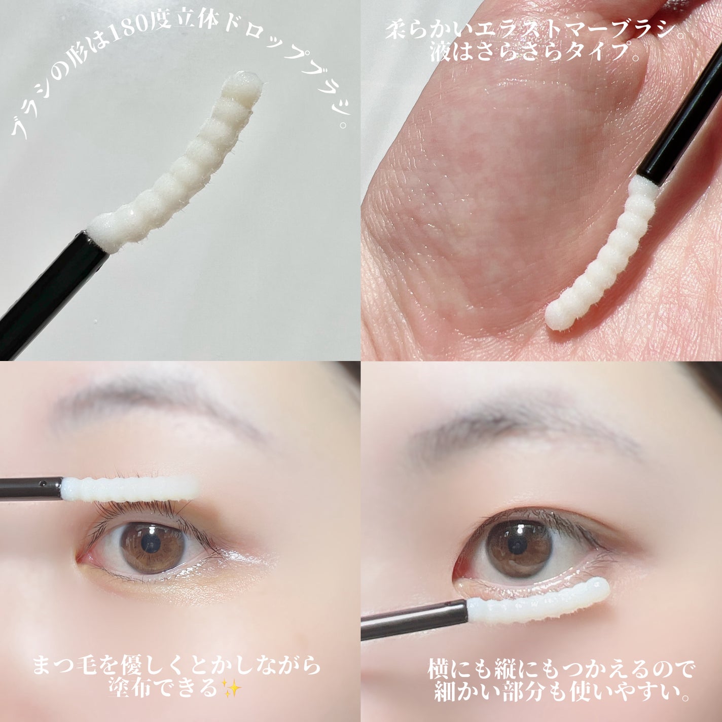 ミラクルアイラッシュアンプル/deartique/まつげ美容液を使ったクチコミ(4枚目)