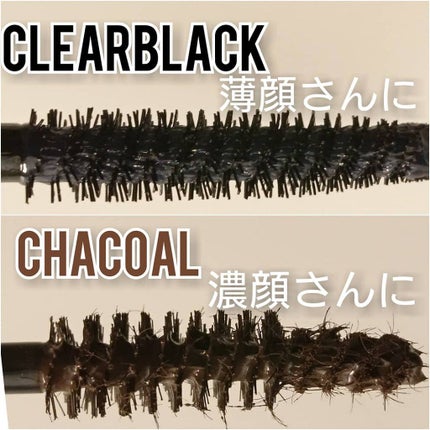 ブロウトゥラッシュエンハンサー/スティーミィ/マスカラを使ったクチコミ(2枚目)