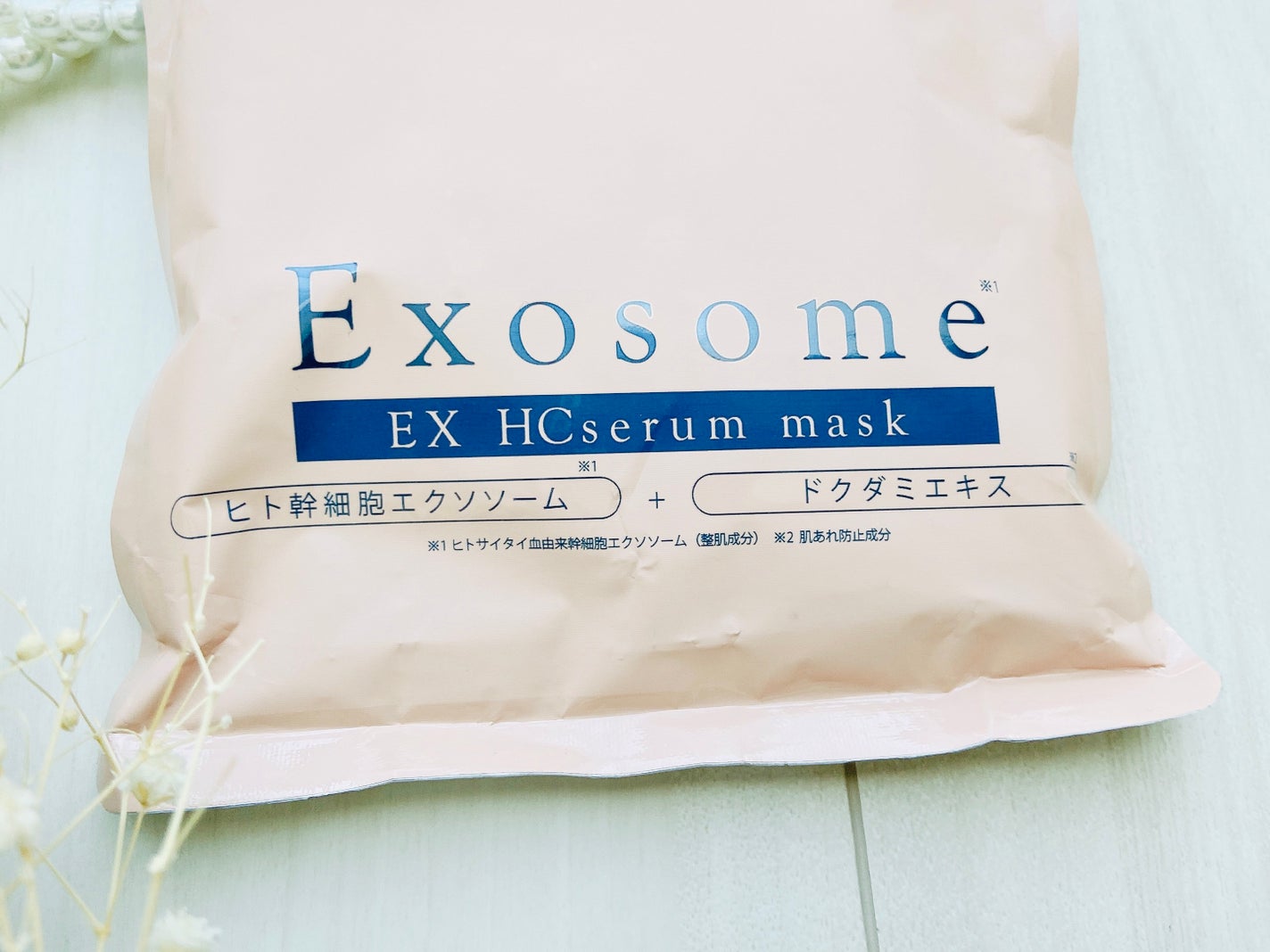 EX HCセラムマスク/EXO LABO/シートマスク・パックを使ったクチコミ(3枚目)