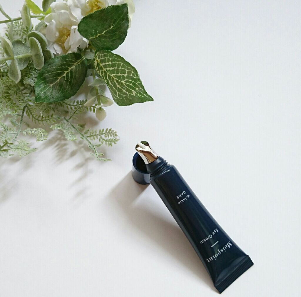 モイスポイント/RICH VISTA/アイケア・アイクリームを使ったクチコミ(3枚目)