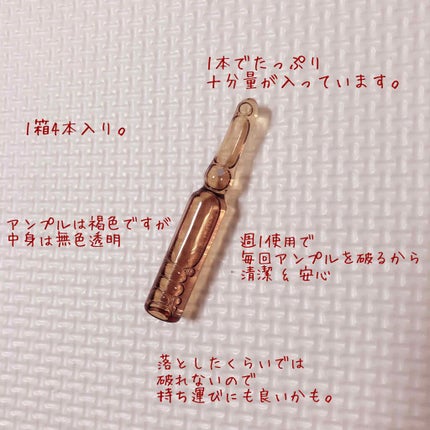 ジェロビタール H3 デルマ+ プレミアムケア – エクスフォリアントブースター with AHA/GEROVITAL/美容液を使ったクチコミ(2枚目)