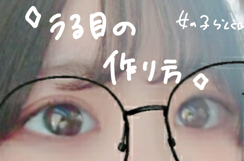 16CANDY ROCK PEAEL POWDER/16BRAND/単色アイシャドウを使ったクチコミ（1枚目）