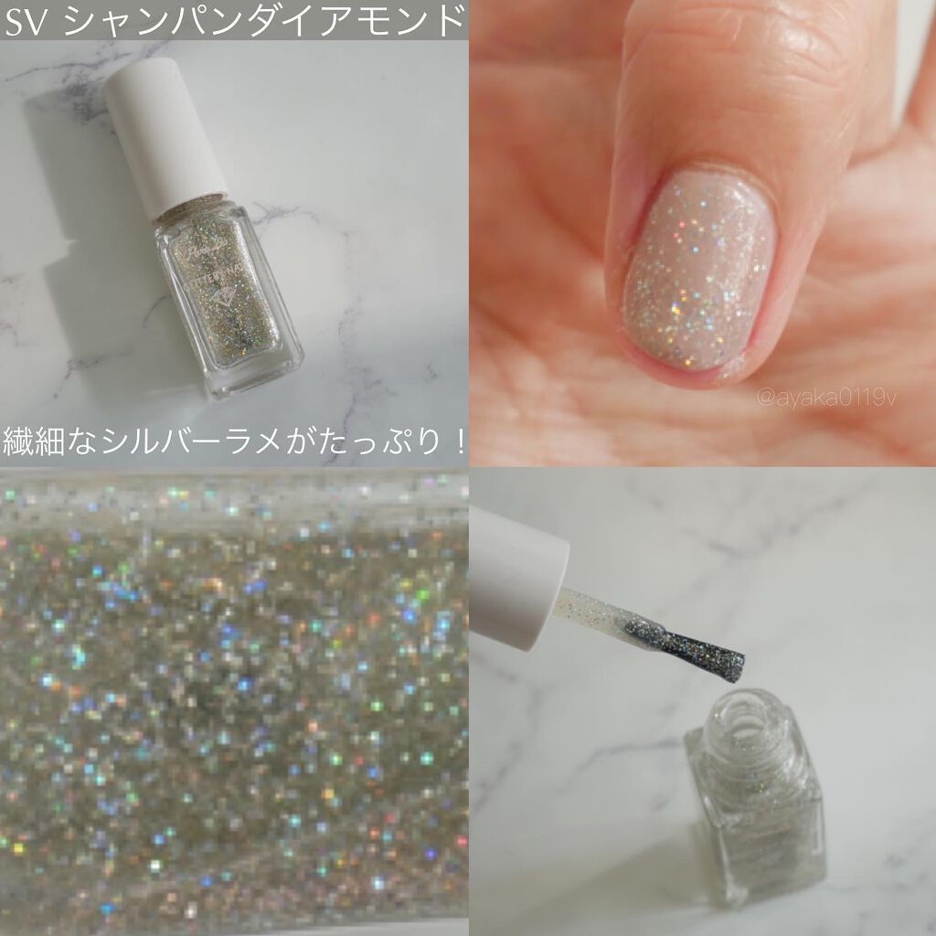 リトルジュエリーコフレ/パラドゥ/マニキュアを使ったクチコミ(4枚目)